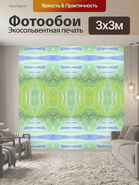 Фотообои Мандала мозаика фоновый узор