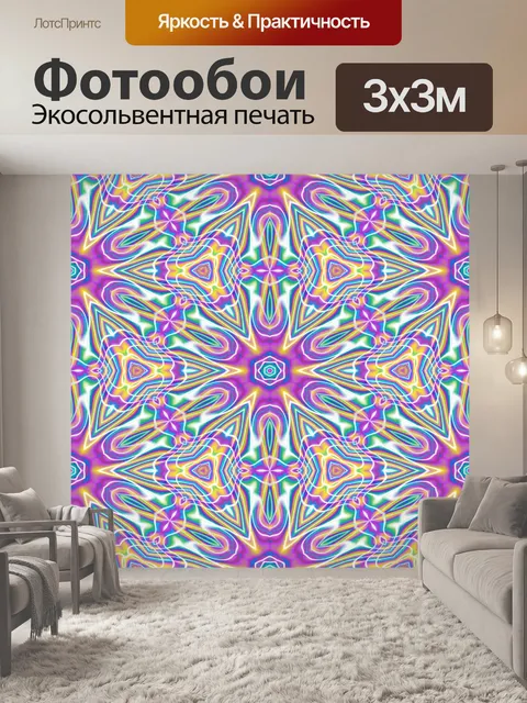 Фотообои Мозаика фон мандала