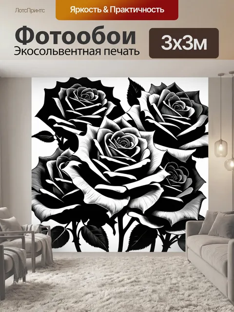 Фотообои розы в стиле рисунок углём