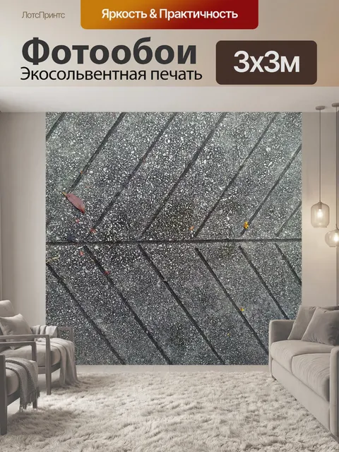 Фотообои Форма Рыба кости