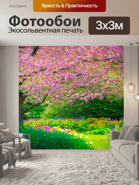Фотообои эстетика цветущего сада весной