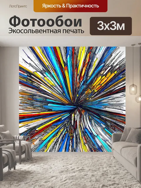 Фотообои абстракция в стиле рисунка карандашом, динамичный и многослойный дизайн, передающий энергию и эмоции