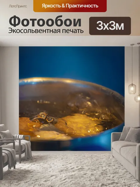 Фотообои Готовить