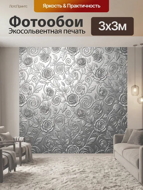 Фотообои Светлый флоральный узор с розами