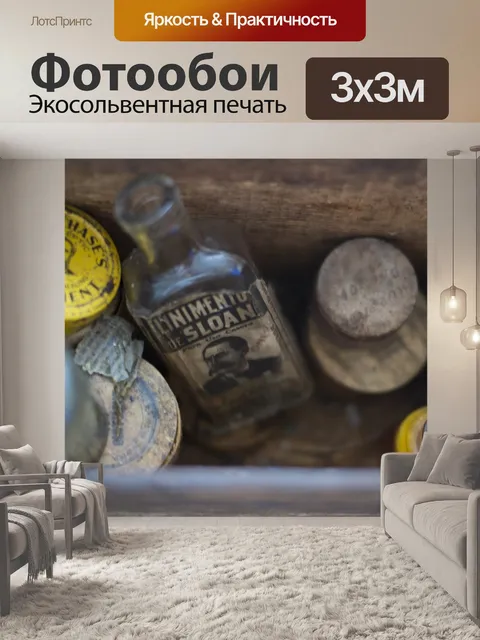 Фотообои Деревянный