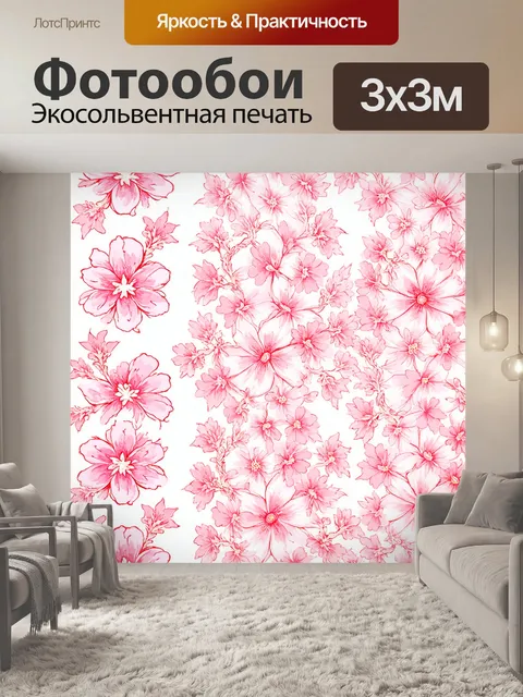 Фотообои цветы в стиле японская тушь, изматывающая симметрия традиционных японских узоров с цветами
