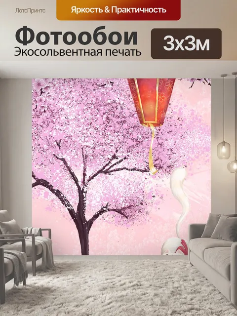 Фотообои Японское вишневое дерево и кошка