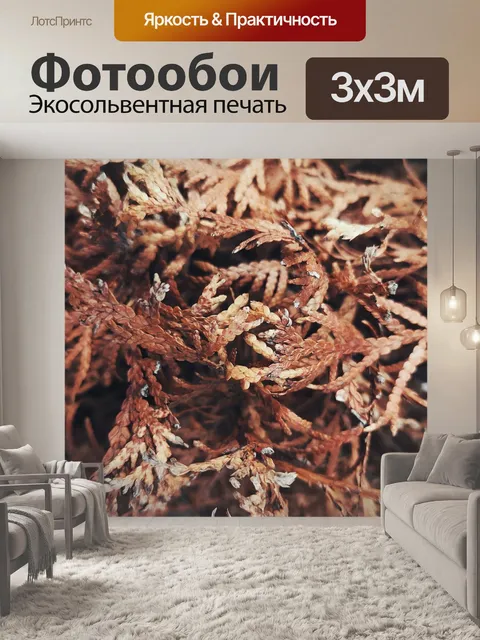 Фотообои Дерево