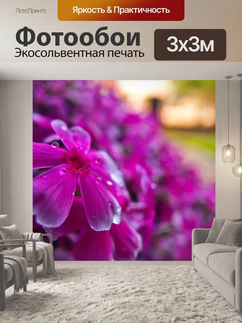 Фотообои Цветы