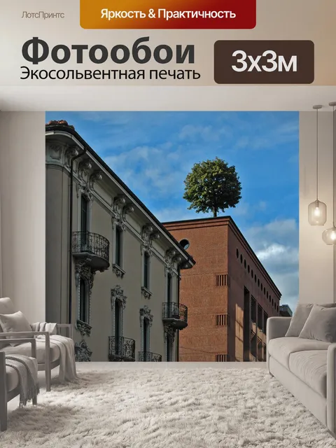 Фотообои Лугано
