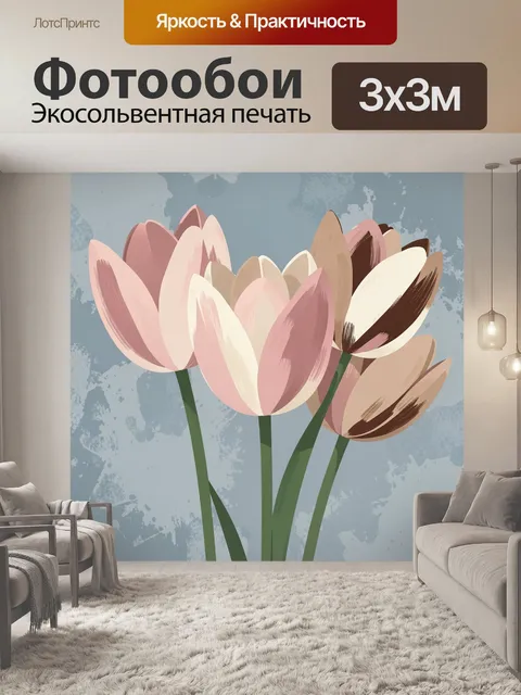 Фотообои Абстрактные цветы на голубом фоне