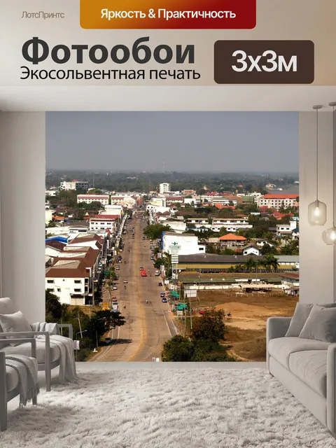Фотообои Вид на башню Мукдахан, ТАИЛАНД