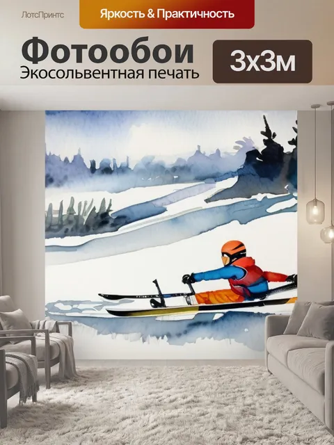 Фотообои два неба