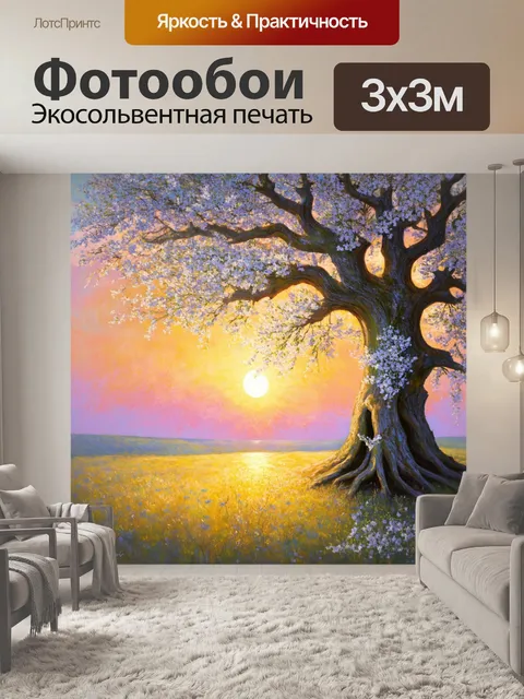 Фотообои мэрцишор, привязанные к древним деревьям, которые становятся символами весны на фоне вечернего заката