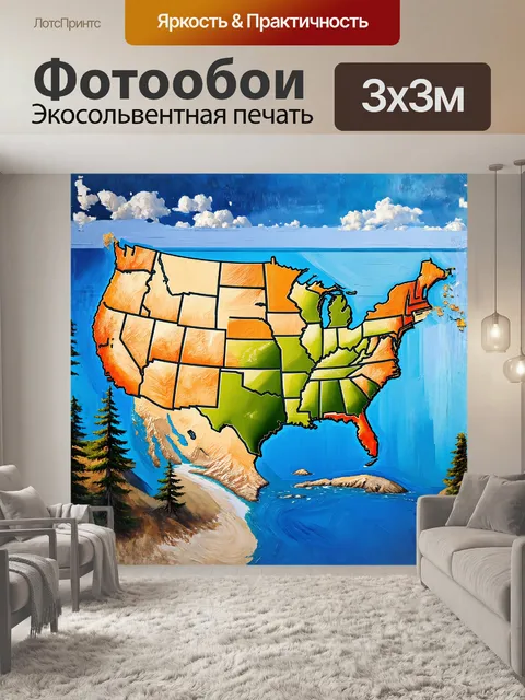 Фотообои художественная панорама карты америки в стиле реализма