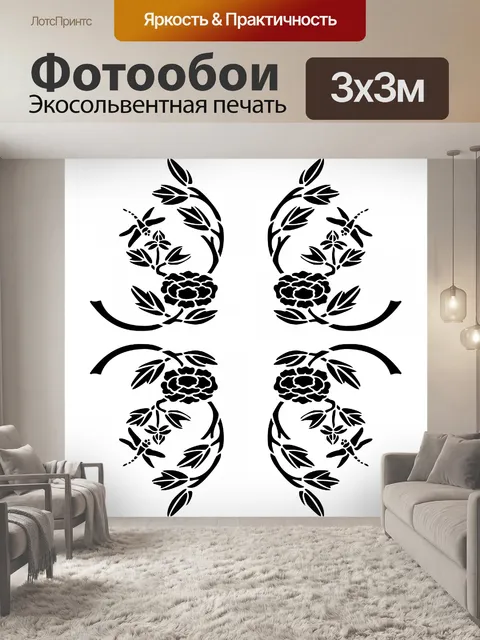 Фотообои Kaleido цветы