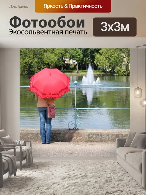 Фотообои Замок бенрат