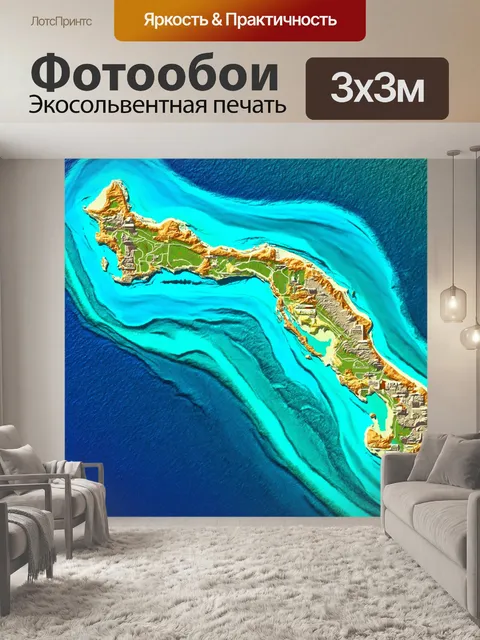 Фотообои море в стиле абстракции, стилизованные карты, визуальные метафоры морского путешествия