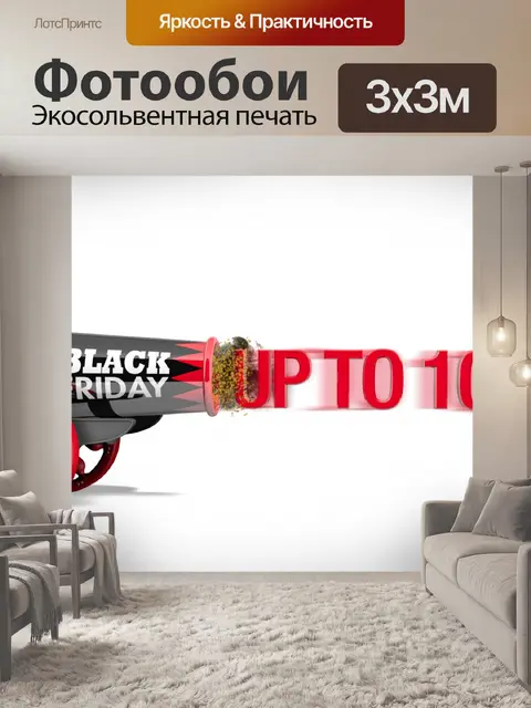 Фотообои Старое сообщение о стрельбе из пушки