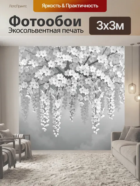 Фотообои Цветущие ветви сакуры в дымке