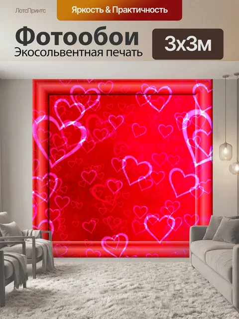 Фотообои неоновые рамка III
