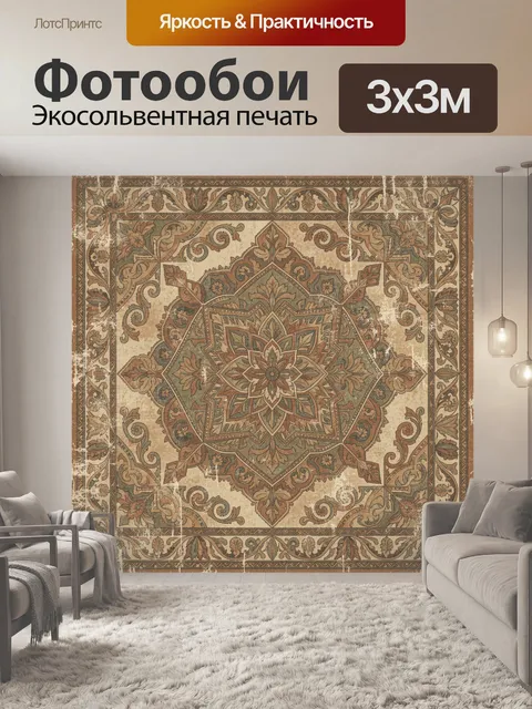 Фотообои Декоративный орнамент с розеткой