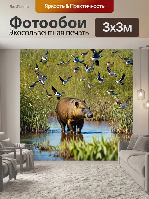 Фотообои капибары медленно перемещаются по заболоченной местности