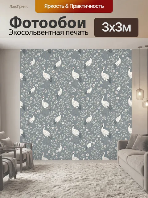 Фотообои Журавли среди цветущих ветвей