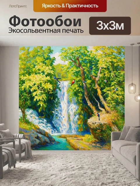 Фотообои природа в стиле пьер-огюст ренуар