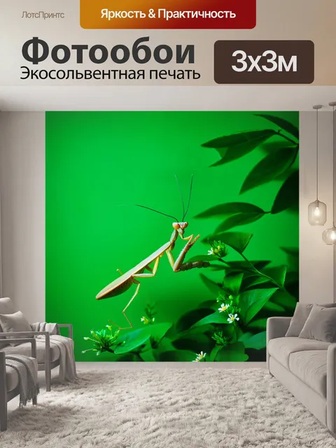Фотообои божественный богомол, позирующий на зеленом фоне с цветами и листьями