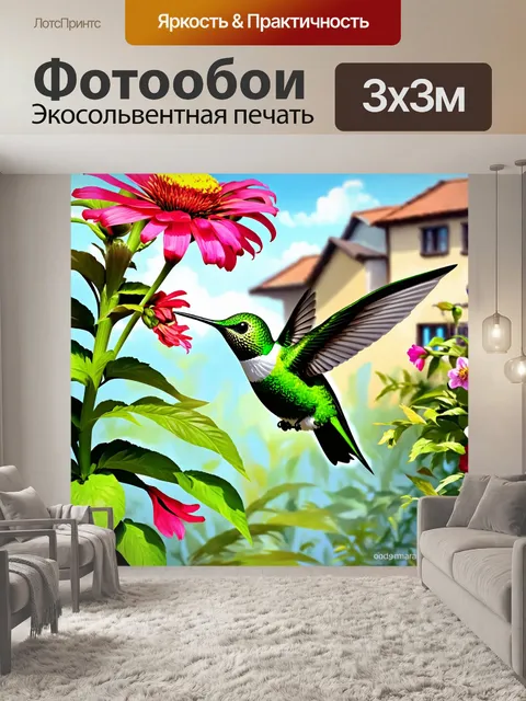 Фотообои изображение зеленого колибри