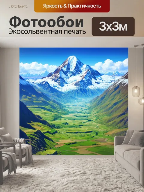 Фотообои удивительный вид на эльбрус с высоты птичьего полета: заснеженные вершины