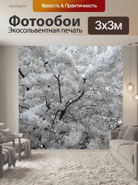 Фотообои Весна