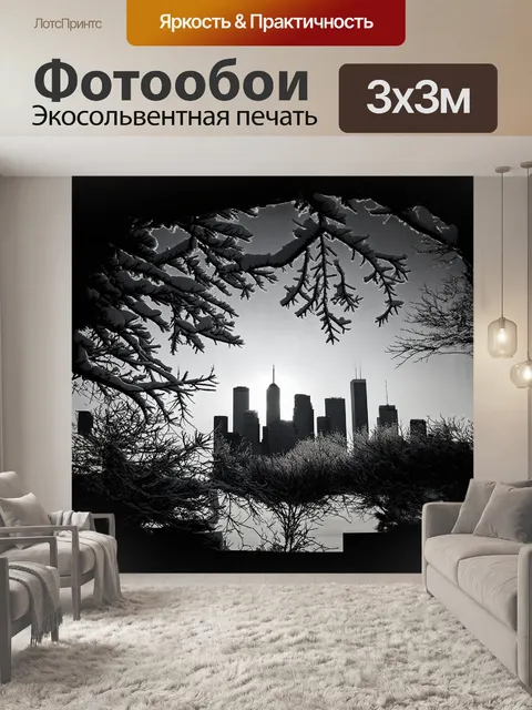 Фотообои во время зимнего заката городская линия горизонта торонто блестит, покрытая свежим слоем снега