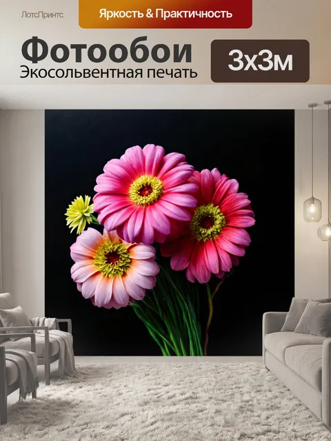 Фотообои цветы в стиле узоров с матовыми акцентами и глянцевыми цветами на темном фоне