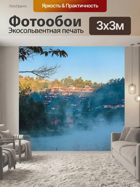 Фотообои Ban Rak Thai, китайский дом в чайном пол