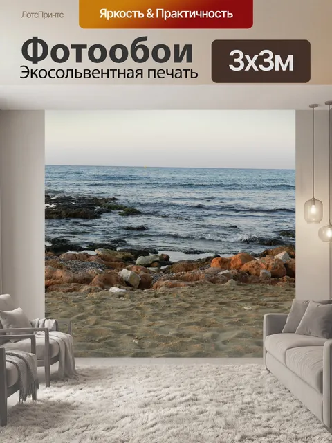 Фотообои Греция 7