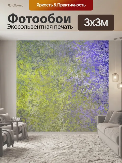 Фотообои Стена кирпичная стена текстура гранж