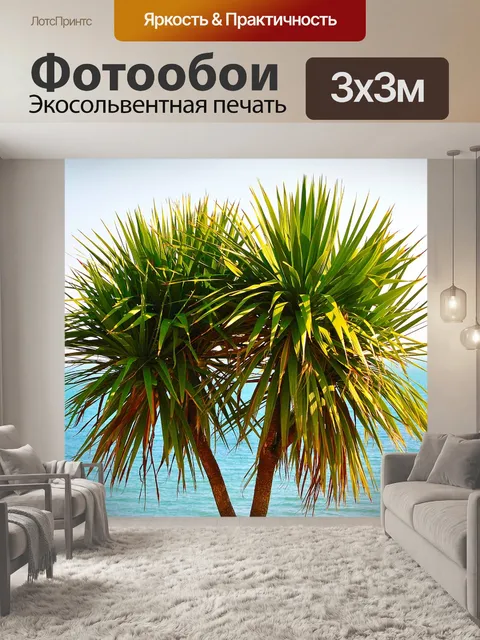 Фотообои Дерево