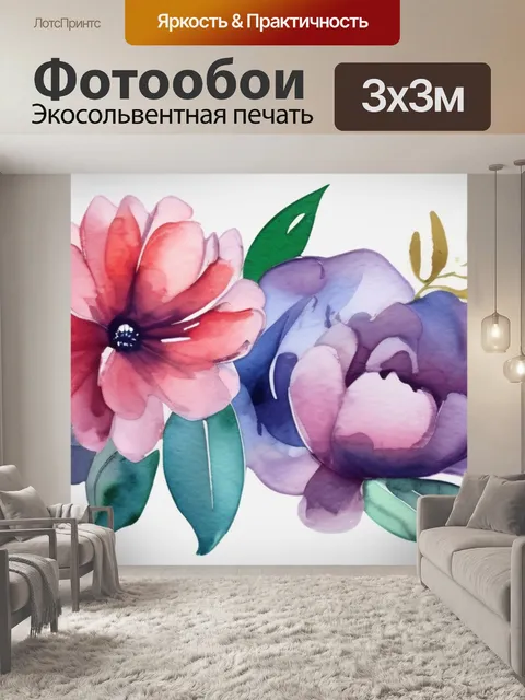 Фотообои цветы графика