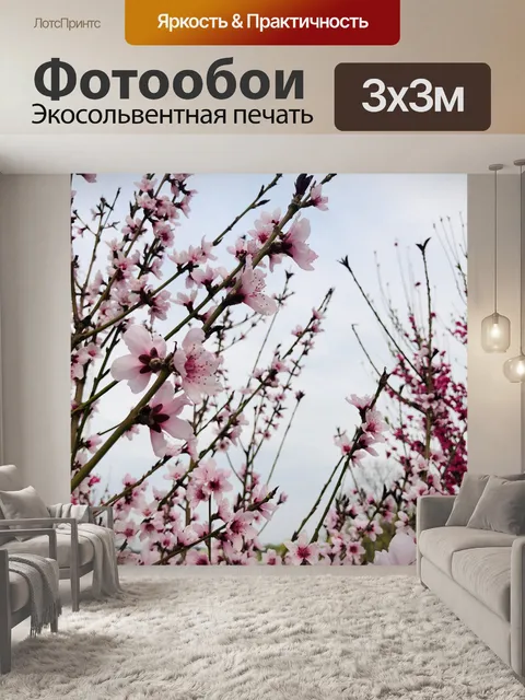 Фотообои Цветение персика