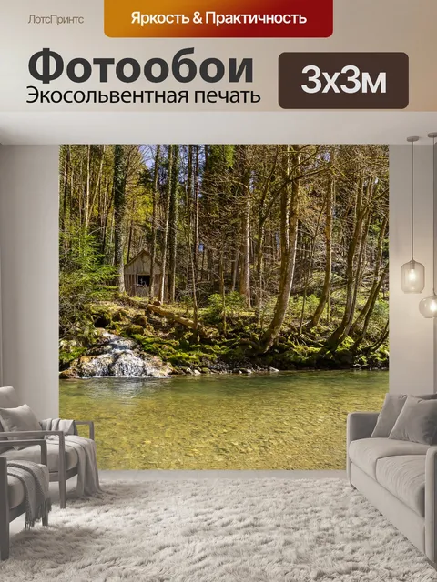 Фотообои Воды