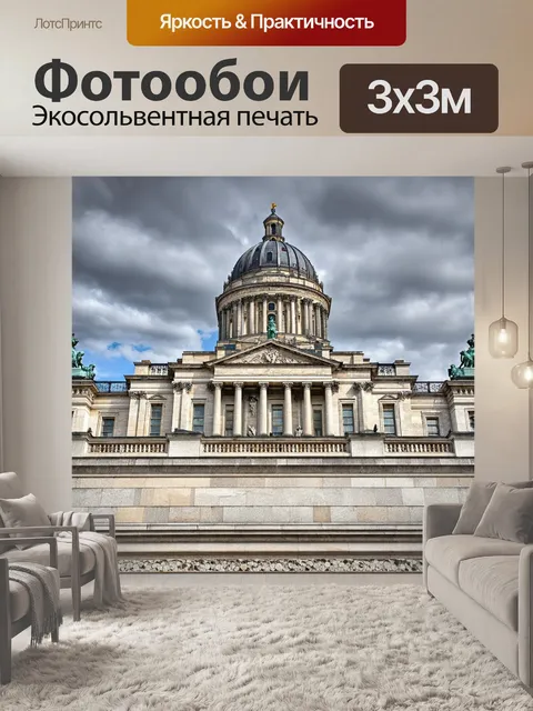 Фотообои исаакиевский собор, снятый в стиле hdr, поднимающийся над городом с выразительными деталями штучной отделки…