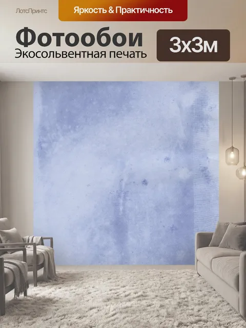 Фотообои Винтаж бумаги пергамент старый