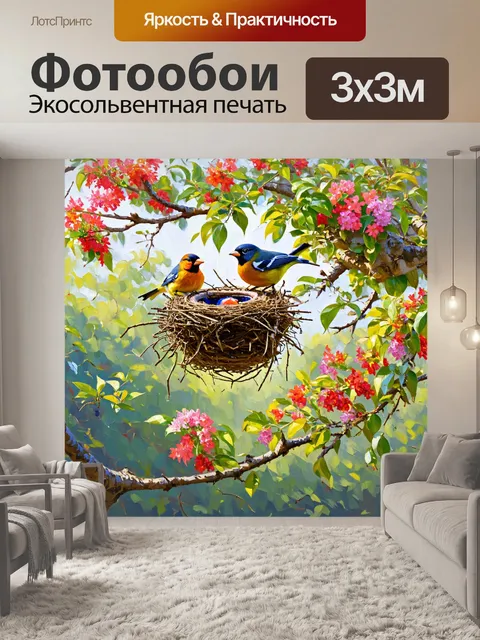 Фотообои парк дю бют-шомон, гнезда птиц в ветвях деревьев, цветы в ярких тонах, выполнено в живописи маслом с…