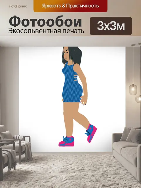 Фотообои Градиент