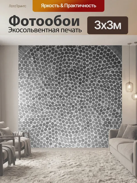 Фотообои Точки