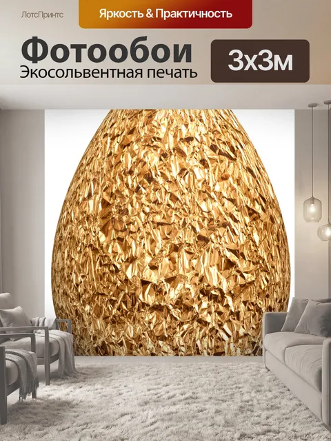 Фотообои Декоративное яйцо - 5