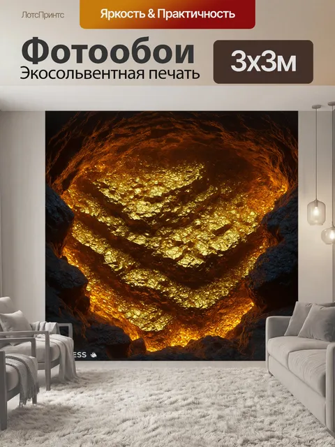 Фотообои камень, выполненные в стиле 3d-графики, изображают богатую подземную систему, где скалы и минералы создают…