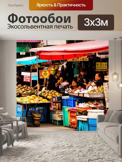 Фотообои город в стиле ретро с атмосферой радостного общения, торговыми лавками и счастливыми лицами горожан